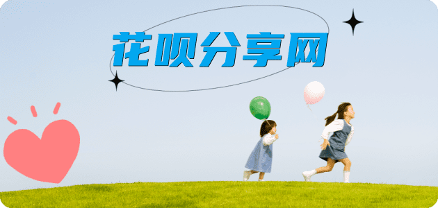 湛江信用卡☀️蚂蚁信用卡提现的诚信商家